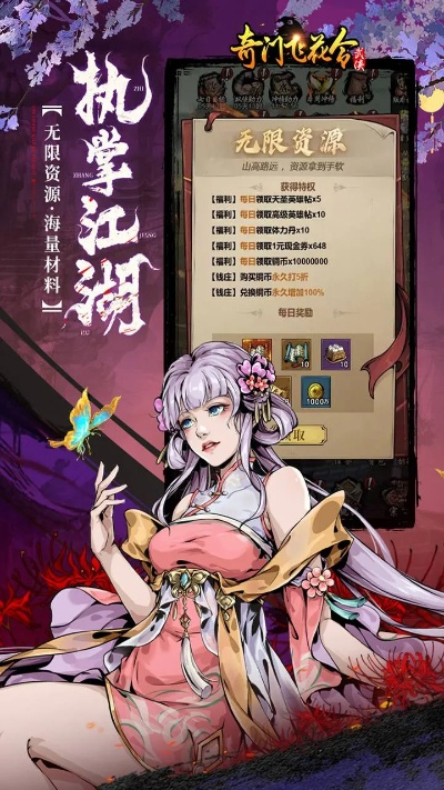 (奇门飞花令折扣平台)免费版奇门飞花令：破解玩法，畅享刺激挑战