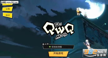 (代号闪耀首测)代号闪耀手游最新开放，快来体验最刺激的战斗与策略！