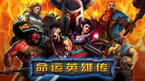 探索未知世界，英雄之门3：重返征程，挑战未知命运，勇者再战风云！