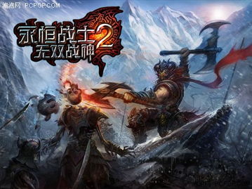 (战神2和战神3剧情)战神2和战神3哪个好玩？看看这些玩家的评论和比较！
