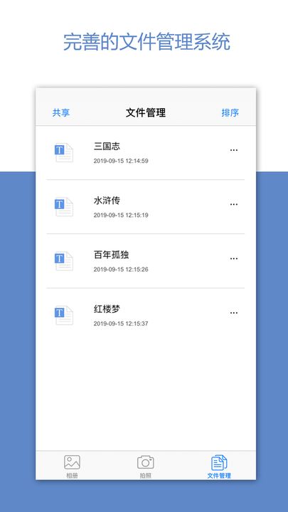 深度解析woodo安卓中文版的功能特点和用户体验，全面展示其优势和魅力