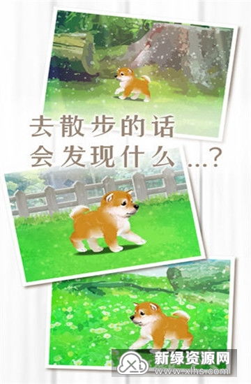 (培养宠物游戏)探索乐趣与责任：打造完美互动体验的宠物养成游戏