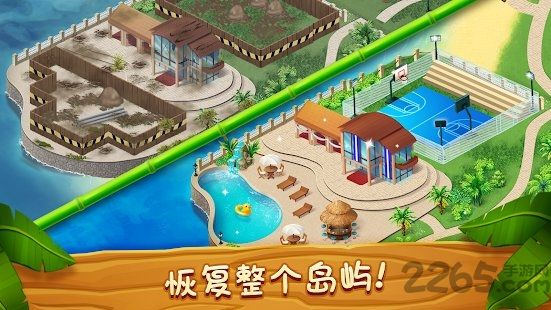 如何实现幸福度假村满级并顺利晋级下一关？心得分享及攻略指南