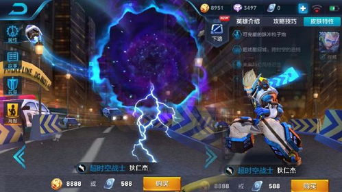 (斗罗大陆时空逆流)斗罗大陆逆转时空暴击队站位指南：精准位置决定胜负！