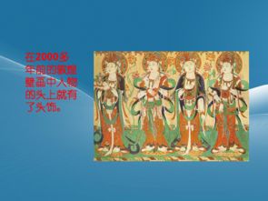 (彝族头饰的含义)彝族英雄头饰上的珠子，蕴藏着怎样的文化和信仰？