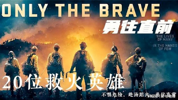 战火英雄2：燃烧的征程，勇往直前，挑战极限，征战千里，无畏英雄！