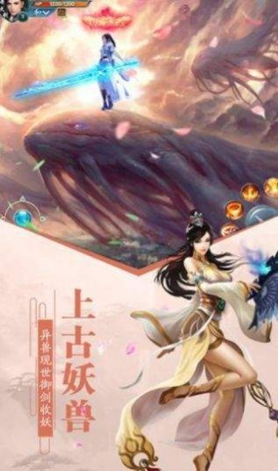 (无限修炼)在无限修仙的世界中，探索无尽机遇与挑战的传奇旅程