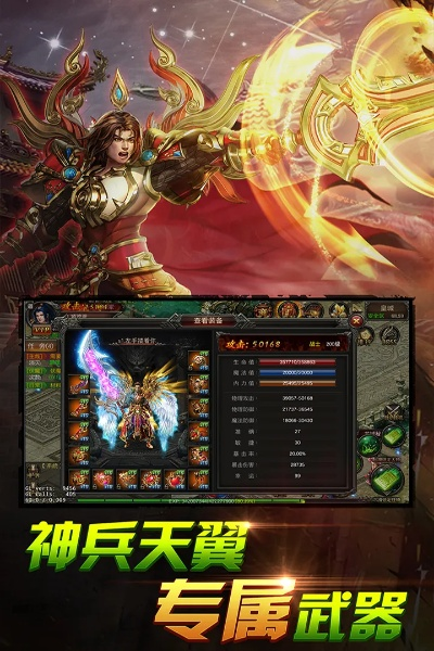 探索至尊传说正版安卓的奇幻世界，畅享极致游戏体验与精彩冒险之旅
