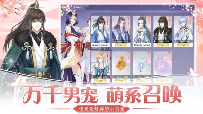(恋长安破解版)长安恋语小游戏打不开？别着急，来看看解决方法！