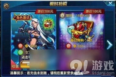 (时空猎人女皇)时空猎人3女帝灵魂链接推荐：女帝之魂，时空猎人精准指南。