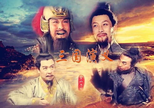 (三国空城计搞笑视频)水煮三国之空城计小品：笑看智谋卓越，战略千里一码