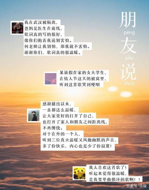 如何用温暖的话语和真挚的态度与他人谨慎告别：告别的正确方式指南