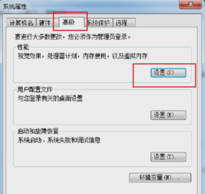 (一体机电脑运行内存不足怎么办)电脑内存不足怎么办？一体机内存不足如何解决？