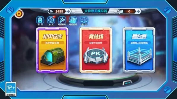 瓦力游戏app带你进入电竞新纪元：如何利用这款神器享受无限游戏乐趣