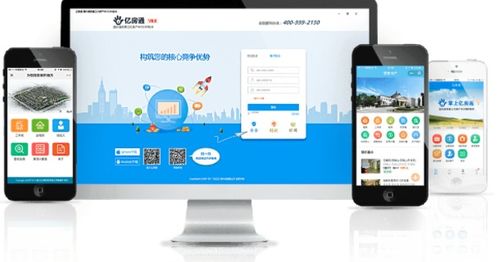 亿房通房产中介管理软件：助力房产经纪人提升工作效率和服务品质