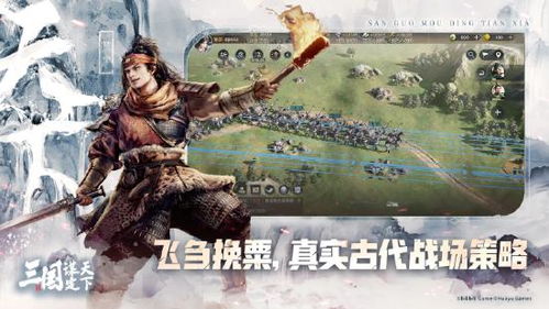 武布天下阵容：深入解析顶级团队如何实现无敌布局和打造无敌团队