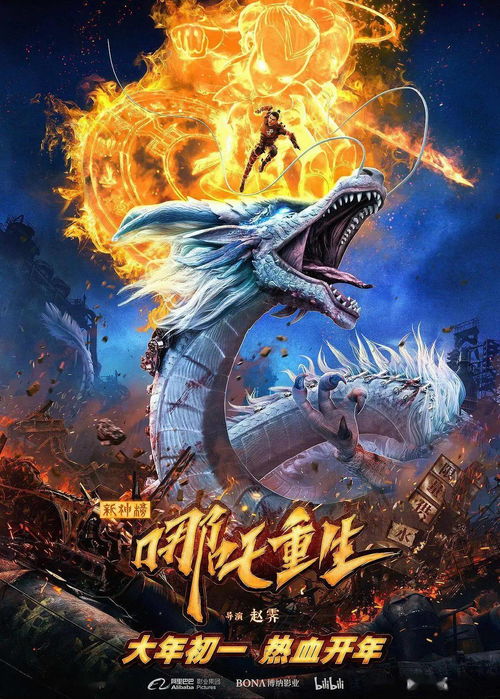 (《逐鹿仙神》)逐鹿仙神：探索古代神话与现代文化交融的奇幻世界
