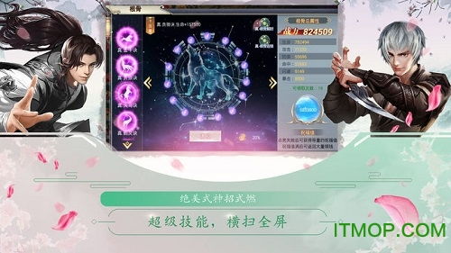 (太初行手游官网)探秘太初行内购版：解码最新潮的线上购物体验技巧和趋势