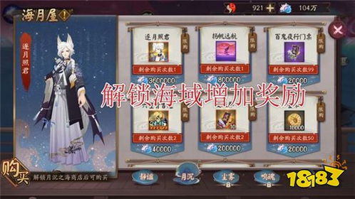 阴阳锅2同心劫攻略详解：技能搭配与副本通关秘诀，助你轻松解锁对战高阶玩法