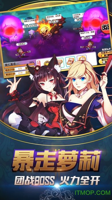 (萌战无双hd最新版)萌战无双HD旧版本：畅游动漫世界，再次体验激情战斗