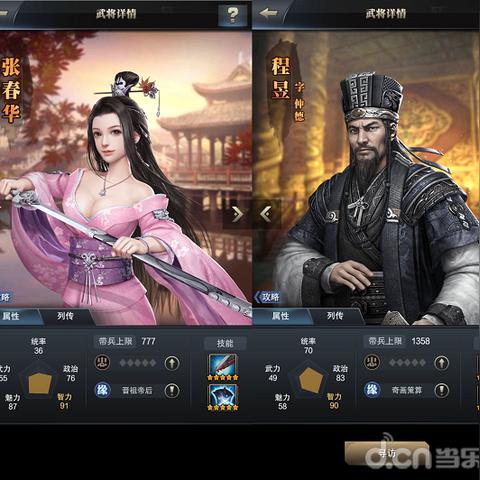 (真战三国武将搭配)挑战真·战三国最佳阵容搭配，打造无敌军团征战天下