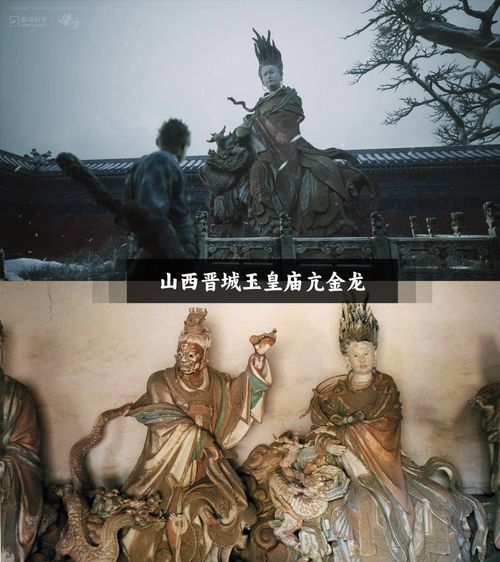 深度解析《人皇纪》：从人皇纪百度百科看中国古代神话与历史的交织