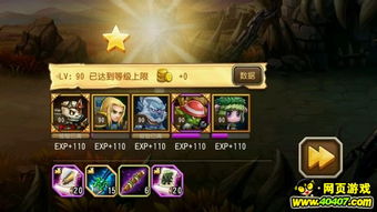 详解《守塔不能停》中最强阵容策略：逐一点评平民角色的实战操作技巧与组合优势