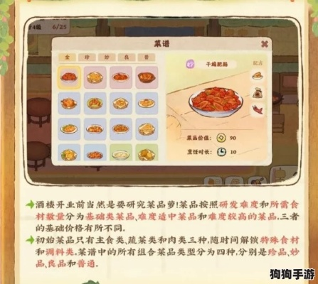 (桃源家常菜)桃源深处有人家的菜谱：发现原始美食的秘密所在