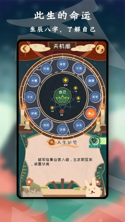 (真命cp)最详细的真命手游攻略大全：让你轻松通关，成为游戏达人！