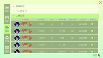 (球球大作战符号名字代码大全一览)球球大作战特殊名字符号：穿越时空的神秘符文力量