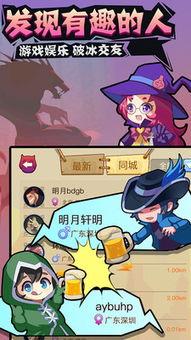 (开心狼人双身份下载)为什么《开心狼人》突然下架？原因揭秘让玩家们猝不及防！