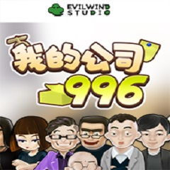 (我的公司996金钱)谁是创作《我的公司996金鱼》的艺术家？