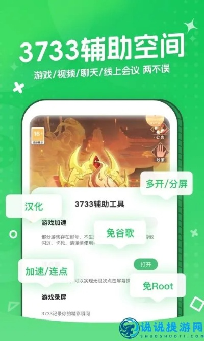 (免广告的小游戏)免广告小游戏软件，畅玩无打扰游戏环境