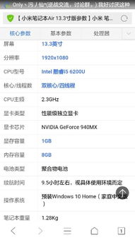 (怎么测评电脑的性能)如何通过简单测试来评估电脑的性能优劣？