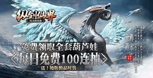 探索异兽擎天游戏的奇幻世界：揭开隐藏在异兽背后的神秘故事与挑战