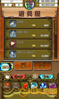 标枪狩猎无限金币钻石版：尽情享受狩猎乐趣，轻松获取珍贵资源