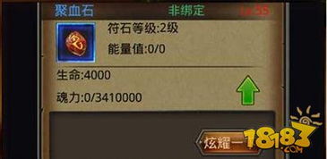 一图赏析，三刀符石全攻略：一步一步地解析如何在战斗中最大化符石能力的大全指南