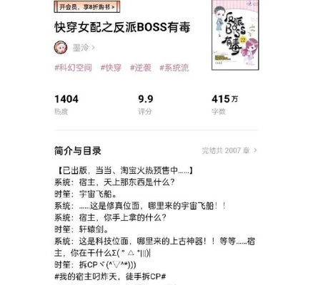 (快穿之言言若情h)快穿之小言模拟器攻略最新章节列表，精彩内容尽在掌握！
