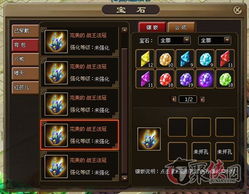 (问道天道)如何设置天道问情内置GM参数以更好地控制游戏进程？