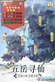 重温经典武侠世界：笑笑江湖李凉免费在线阅读，体验热血侠义人生