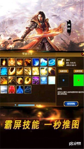 (三国战棋类)探寻经典三国战棋游戏的魅力和玩法特点