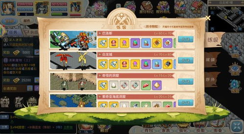 (魔力宝贝 官网)探寻网易魔力宝贝官网登录入口，畅享精彩游戏世界