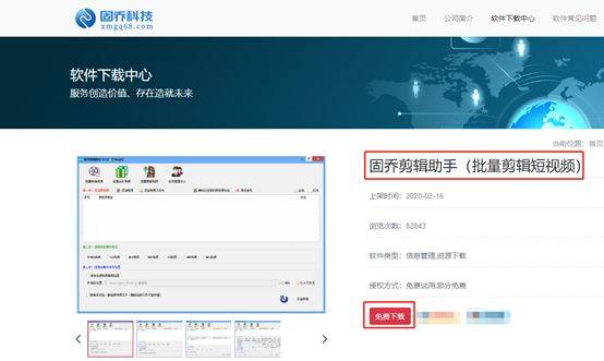 详解网页版小花仙登录入口操作步骤：如何快速、顺利地完成登录进入游戏环节