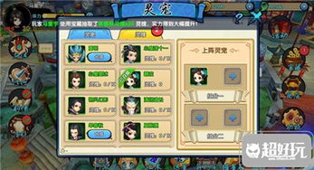 (灵历十八年人物怎么获得)灵历十八年攻略大全：掌握全部窍门，轻松应对各种挑战！