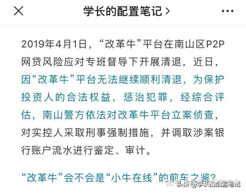 走过迟到的正义之路：探寻法律时效机制对遗忘犯罪的挑战与反思