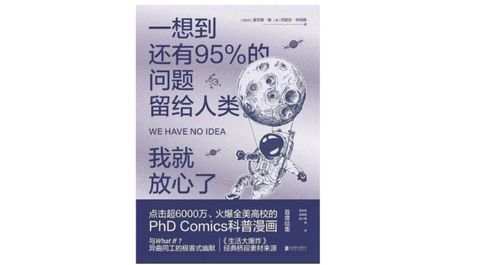 预言奇谈：揭秘生命药剂，探索其对未来人类寿命延长的可能性影响