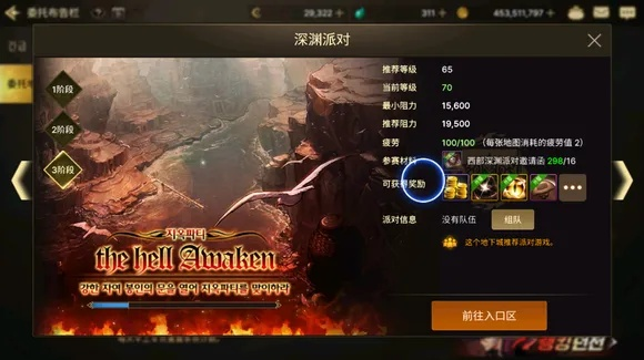 (百级深渊怎么开启)探秘百层深渊：内置mod版中文版全新玩法大揭秘
