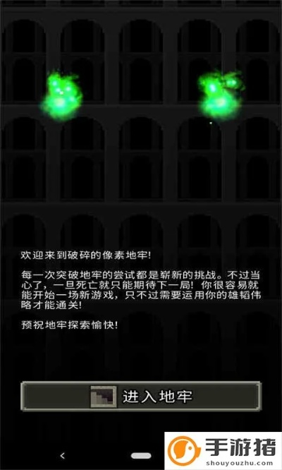 (破碎地牢第十层)如何有效挑战破碎地牢第10层的王者难度？