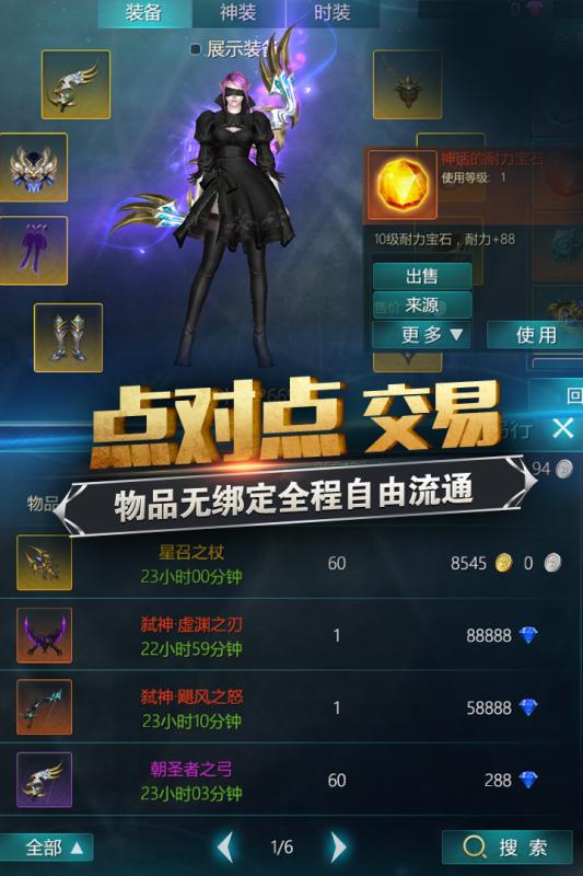 (荣耀殿堂游戏)荣耀殿堂2为何被下架？探究原因引发的讨论和猜测
