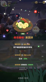 不休的乌拉拉最强阵容全面分析：打造你的独特战队，轻松战胜敌人